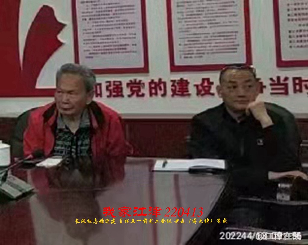 JYZ  20220413 WBQ(39).jpg