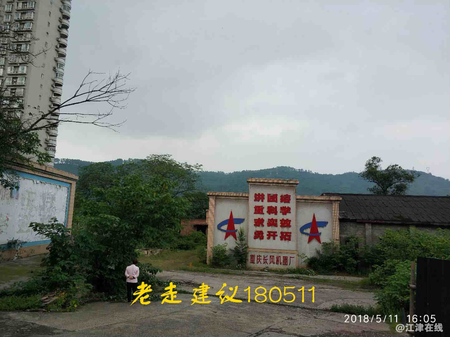 微信图片_20220415154854.jpg