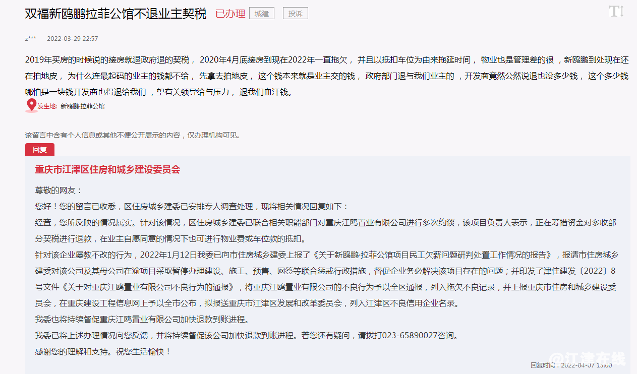 453680d217fee459eff18df4c4b3593a.png