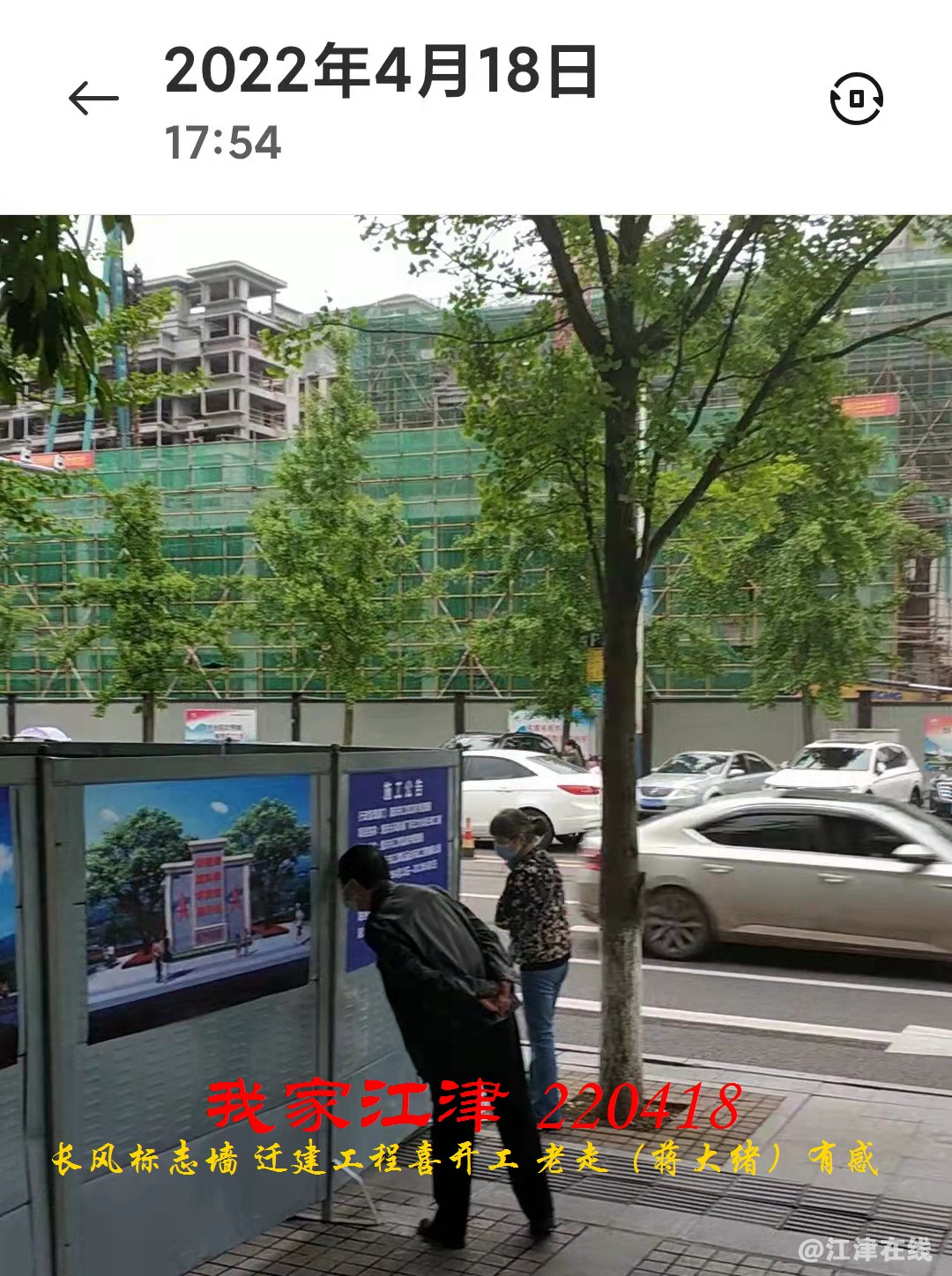 JYZ 20220418 WBQ (26).jpg