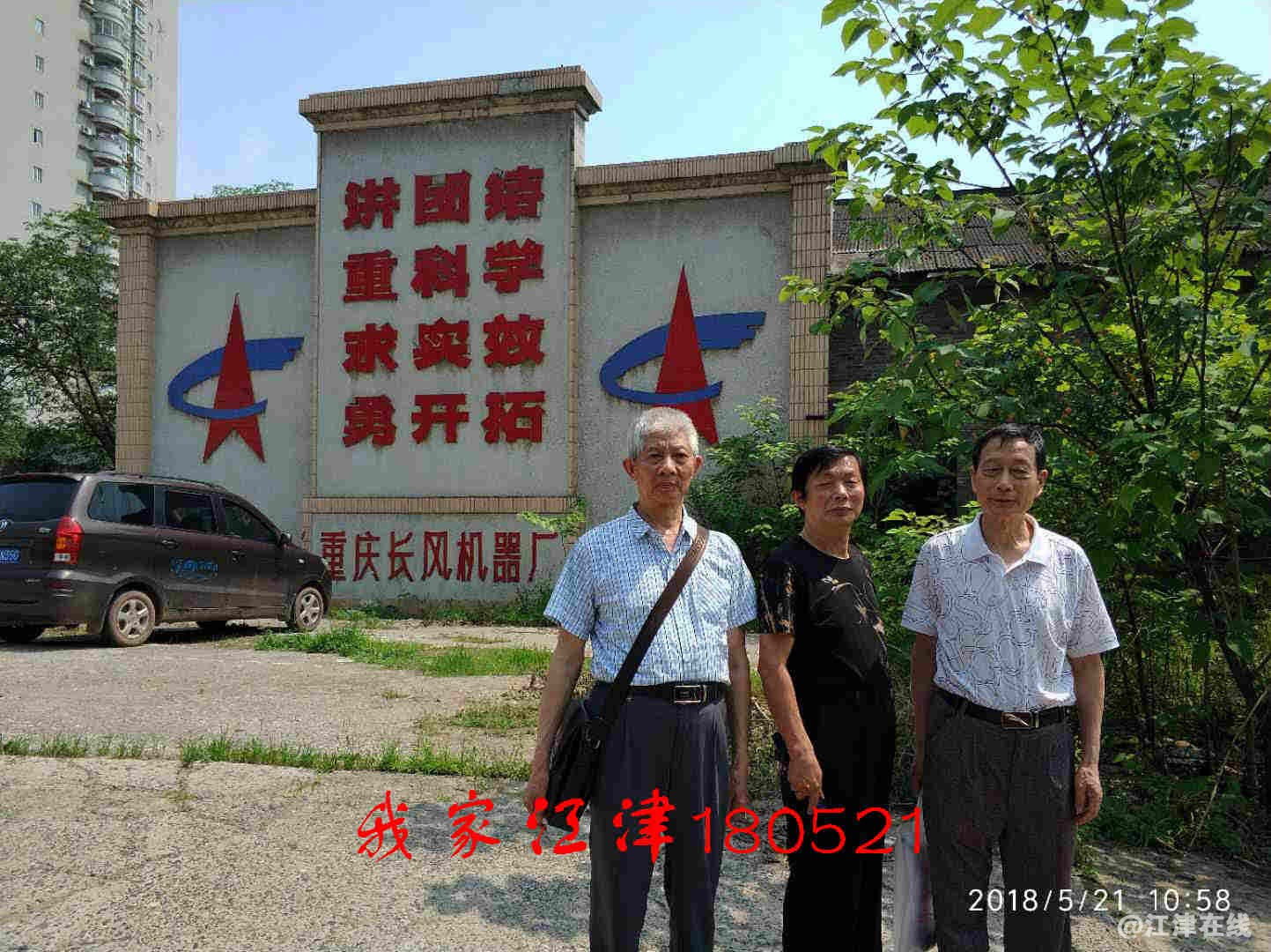 微信图片_20220415155000.jpg