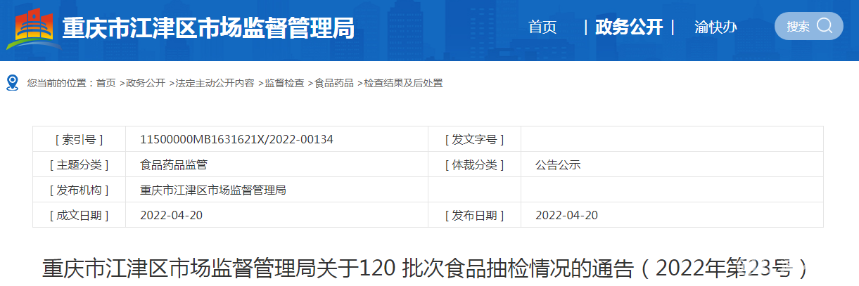 33cd-6fdd5c4599a0e122673c9edecab833a9.png