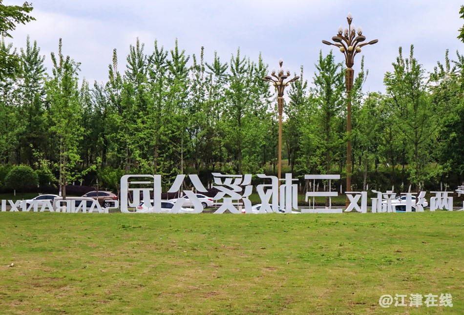 三板溪公园 (20).jpg