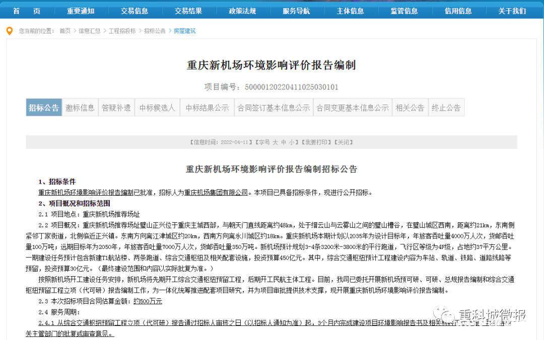 f913cbaa88671b4b5799ce3f8bba3c70.png