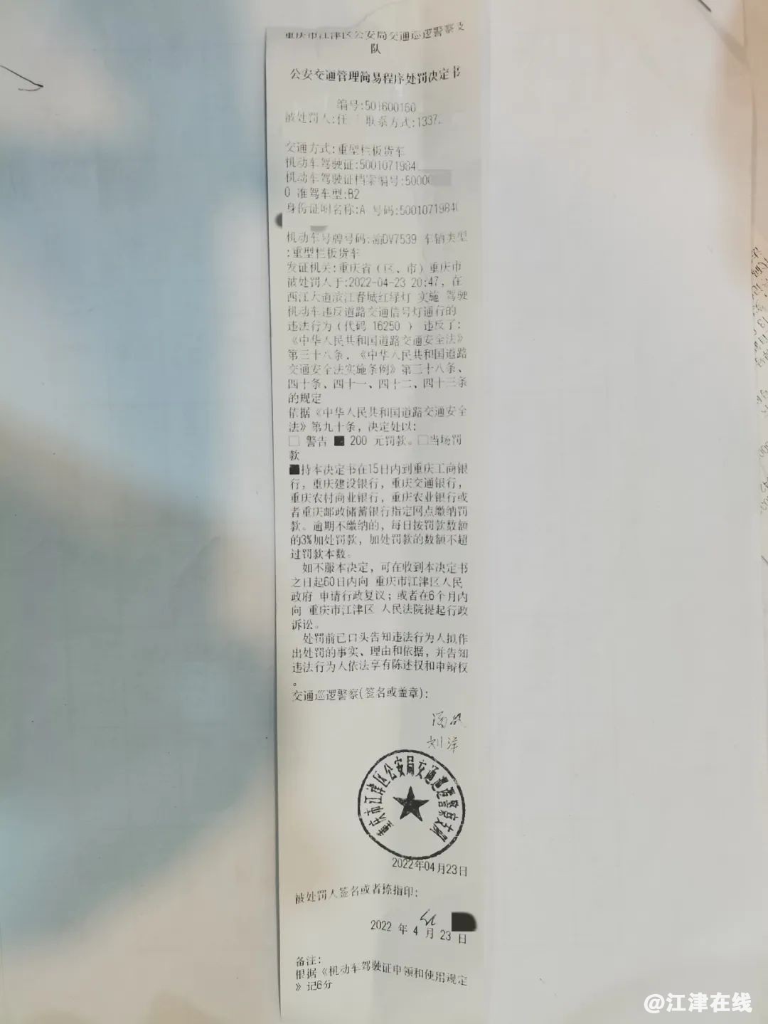 bf6d46409d7ef8a832a7dc3ab09d1738.jpg