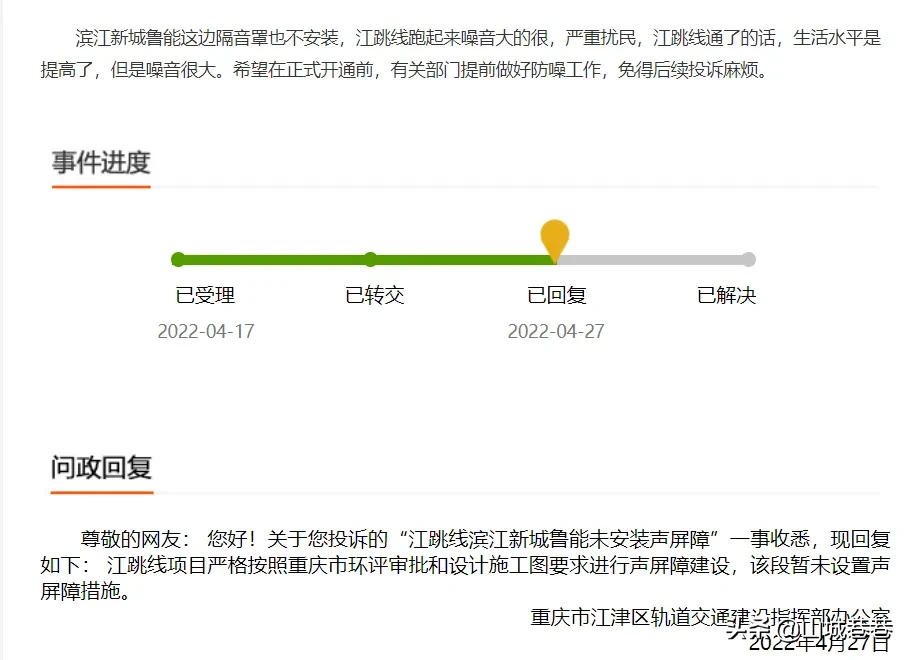 5319f17e672c430fb46d86fbb514913c~tplv-obj:912:660.jpg