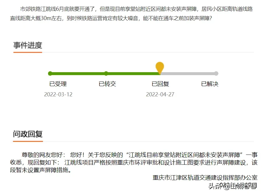 25f73eb6fbfc44c1951c5b6f8d7c5258~tplv-obj:900:670.jpg