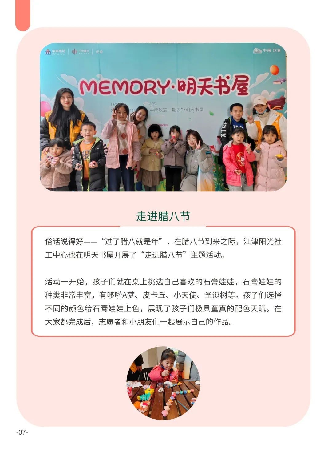 70cf4631a503d519215a08eb04fe6e36.jpg