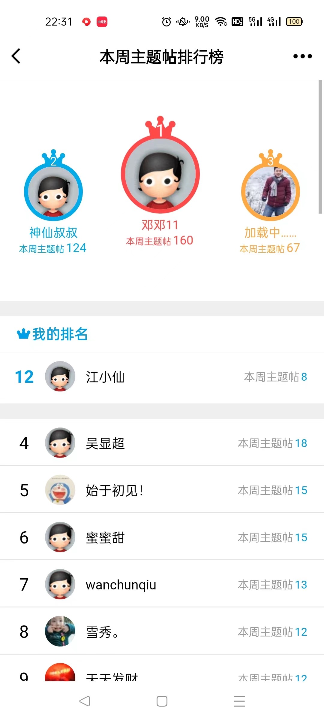 微信图片_20220505094146.jpg