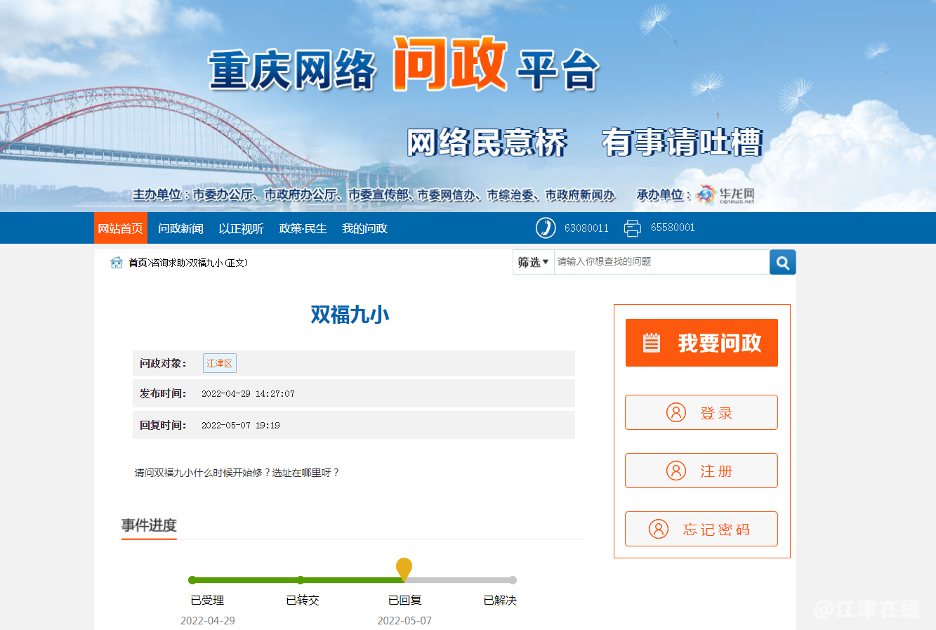 微信截图_20220509110715.png