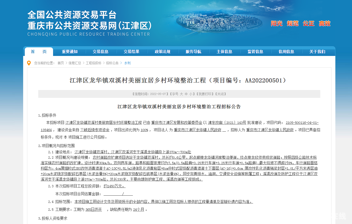 微信截图_20220509111520.png