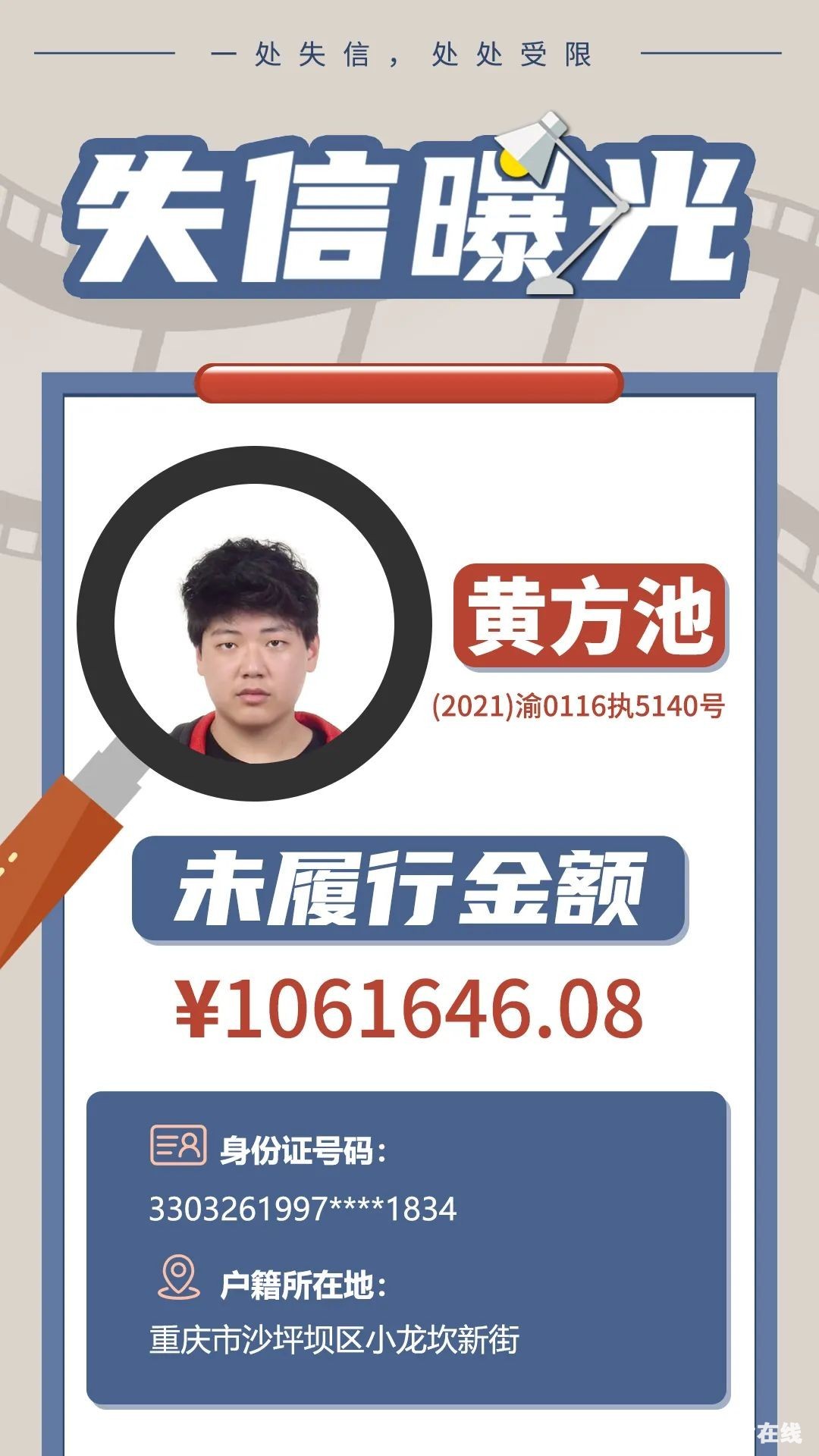 aa5def6e163421333c3648079663ace2.jpg