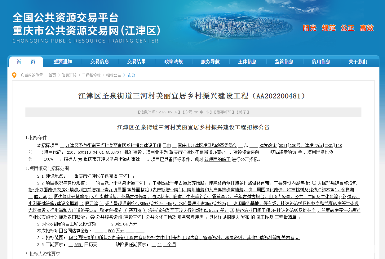 微信截图_20220510101205.png