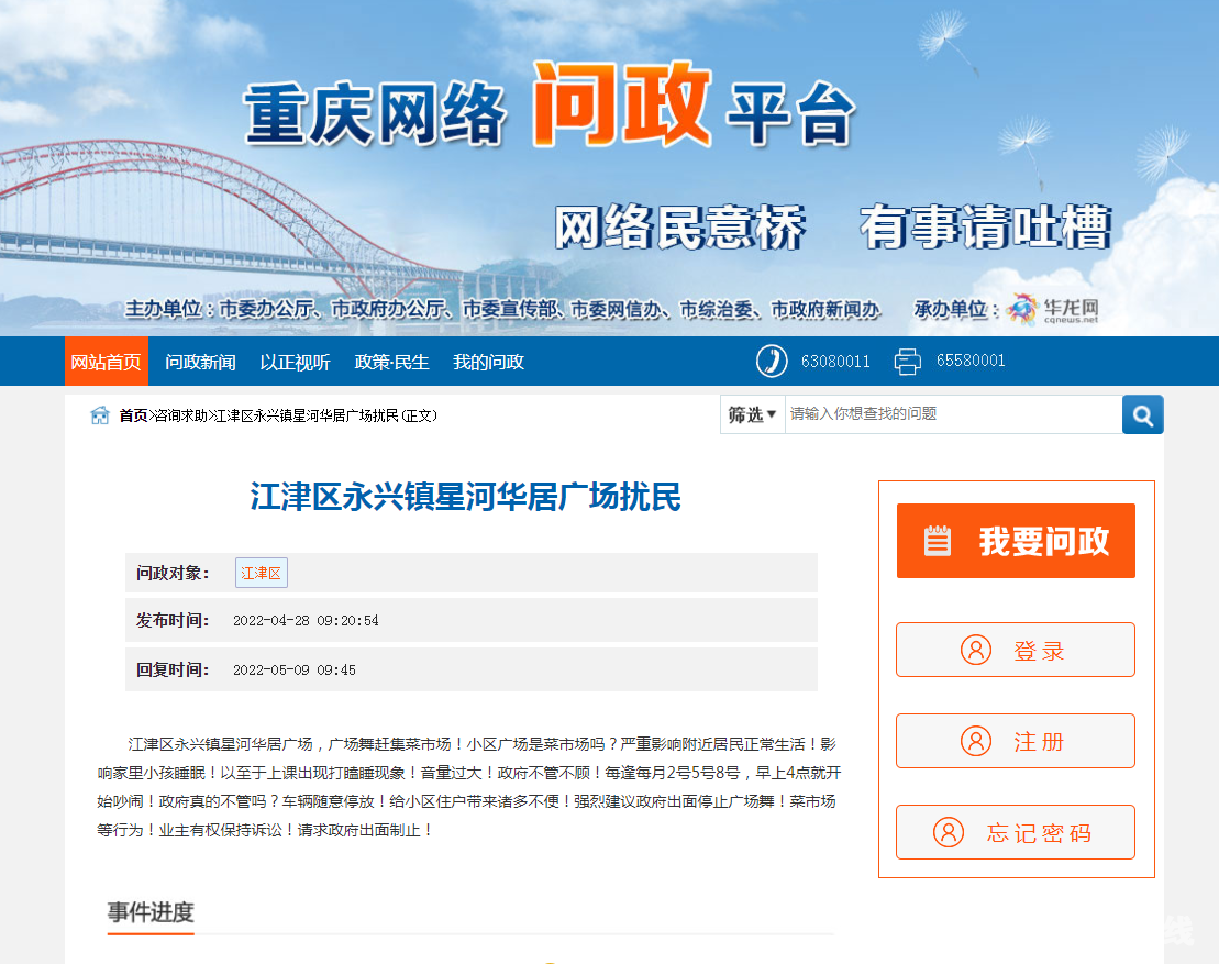 微信截图_20220510102211.png