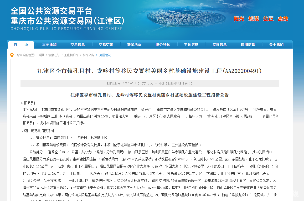 微信截图_20220512095233.png