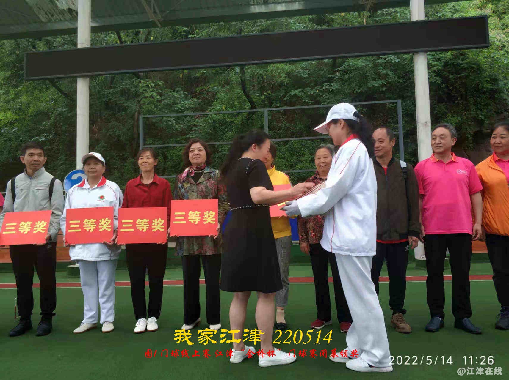 JYZ 20220513.4 WBQ (57).jpg