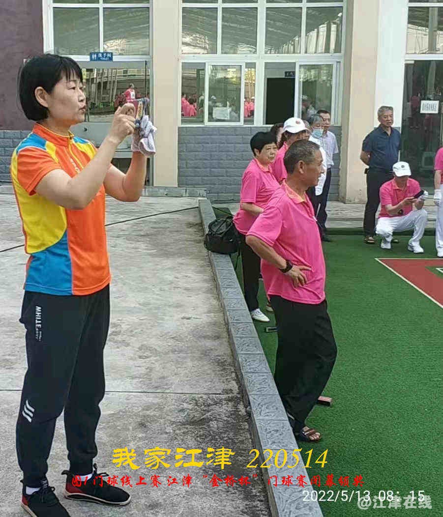 JYZ 20220513.4 WBQ (1).jpg
