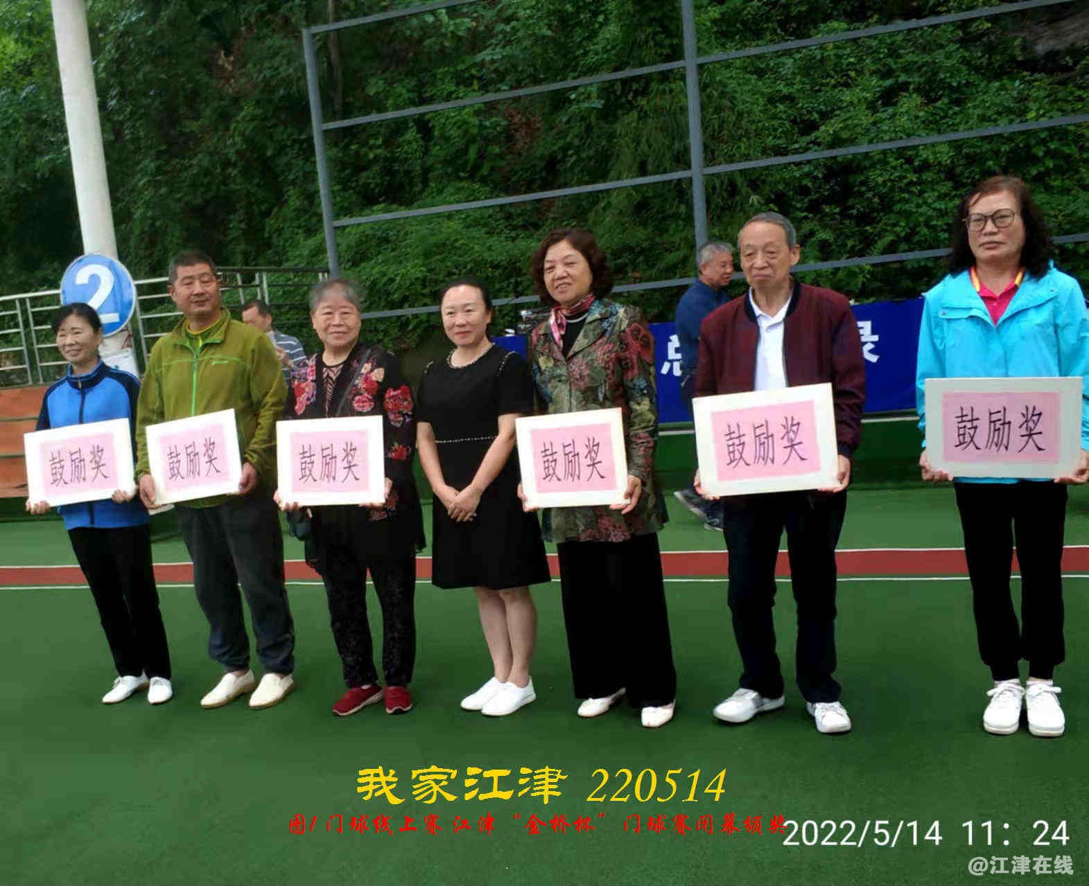 JYZ 20220513.4 WBQ (55).jpg