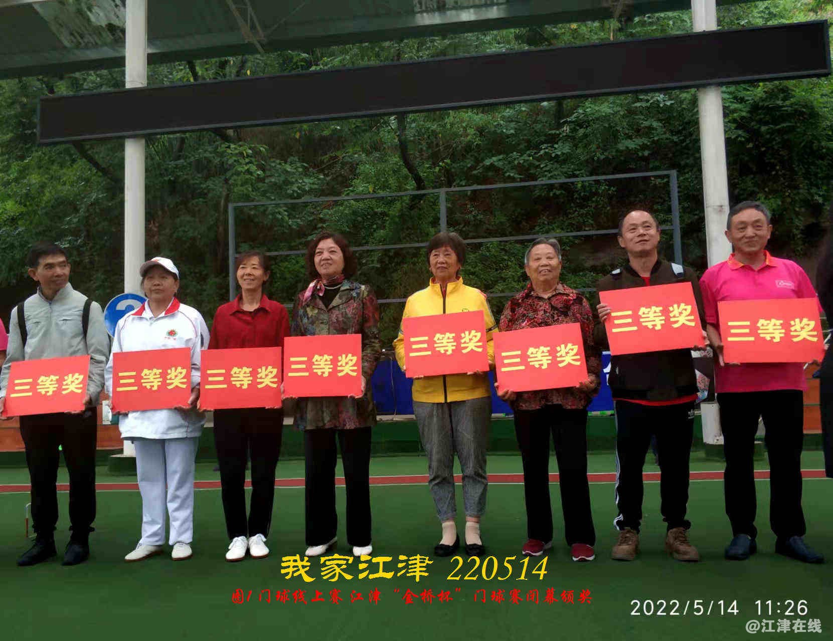 JYZ 20220513.4 WBQ (58).jpg