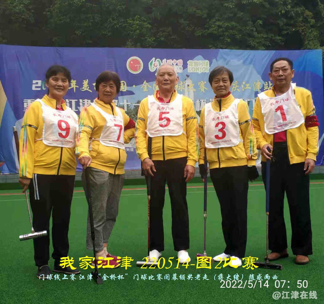 JYZ 220513.14 WBQ (72).jpg