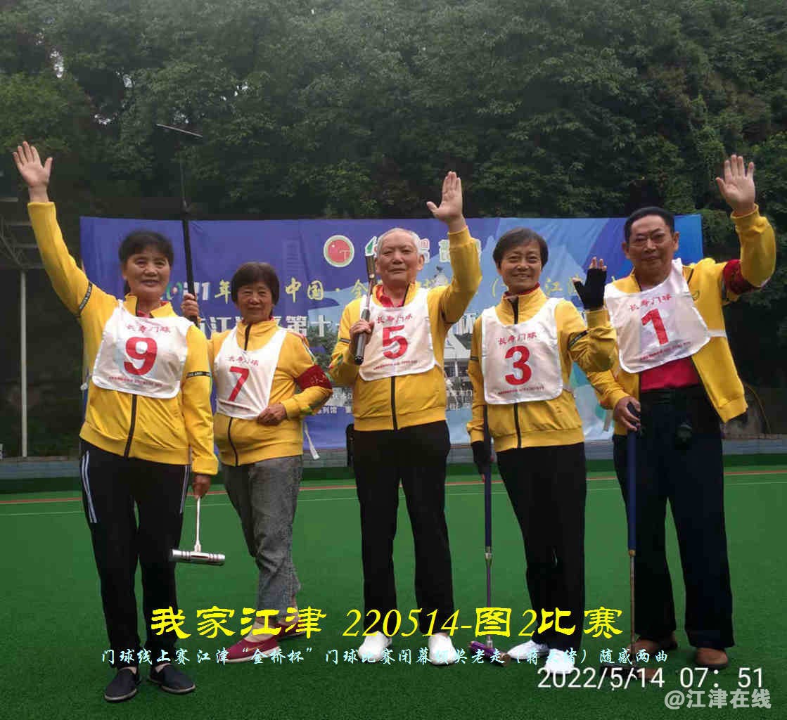 JYZ 220513.14 WBQ (74).jpg