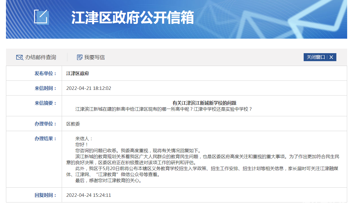 微信截图_20220519095733.png