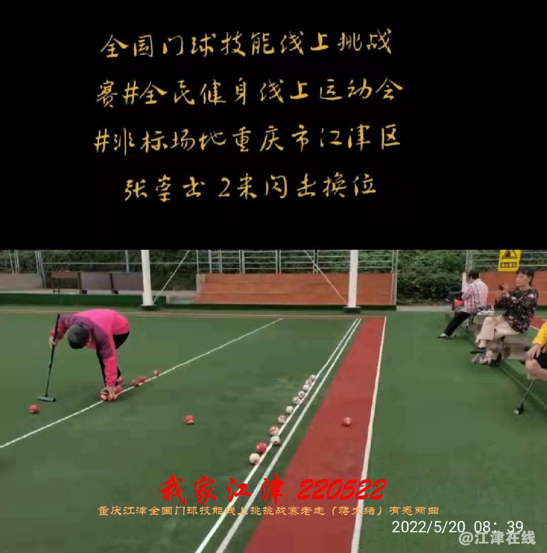 JYZ 20220522 WBQ (40).jpg
