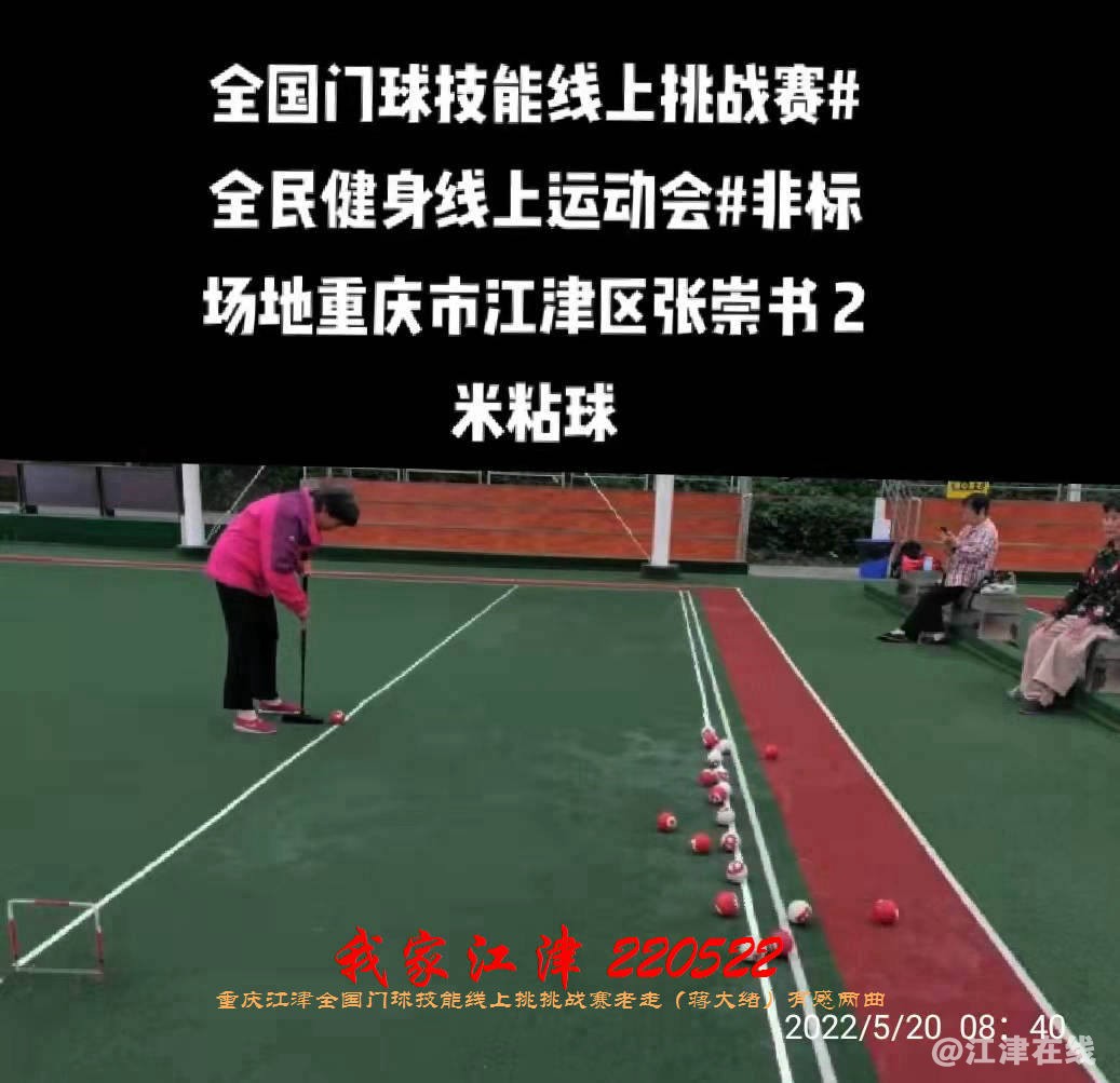 JYZ 20220522 WBQ (45).jpg