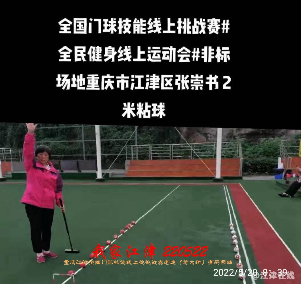 JYZ 20220522 WBQ (46).jpg