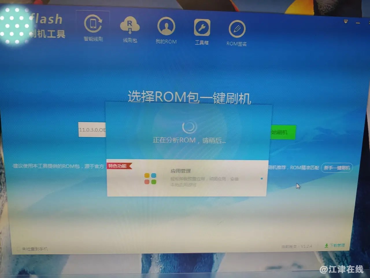 20220524180159front1_0_281628_FuWOEEZQNxUZQv1sctmvk6H8Dqgk.jpg