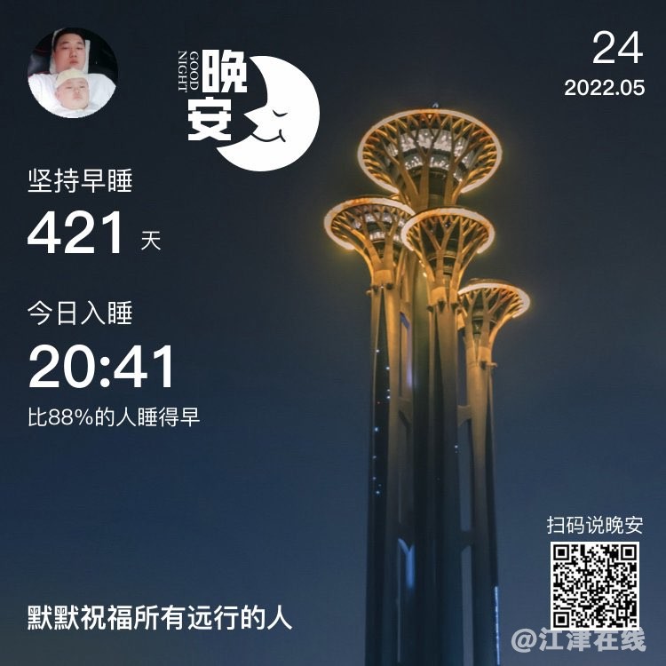 20220524204128front1_0_281628_Fg6C51Ahn1vJqFAyA6afKUOieP6T.jpg