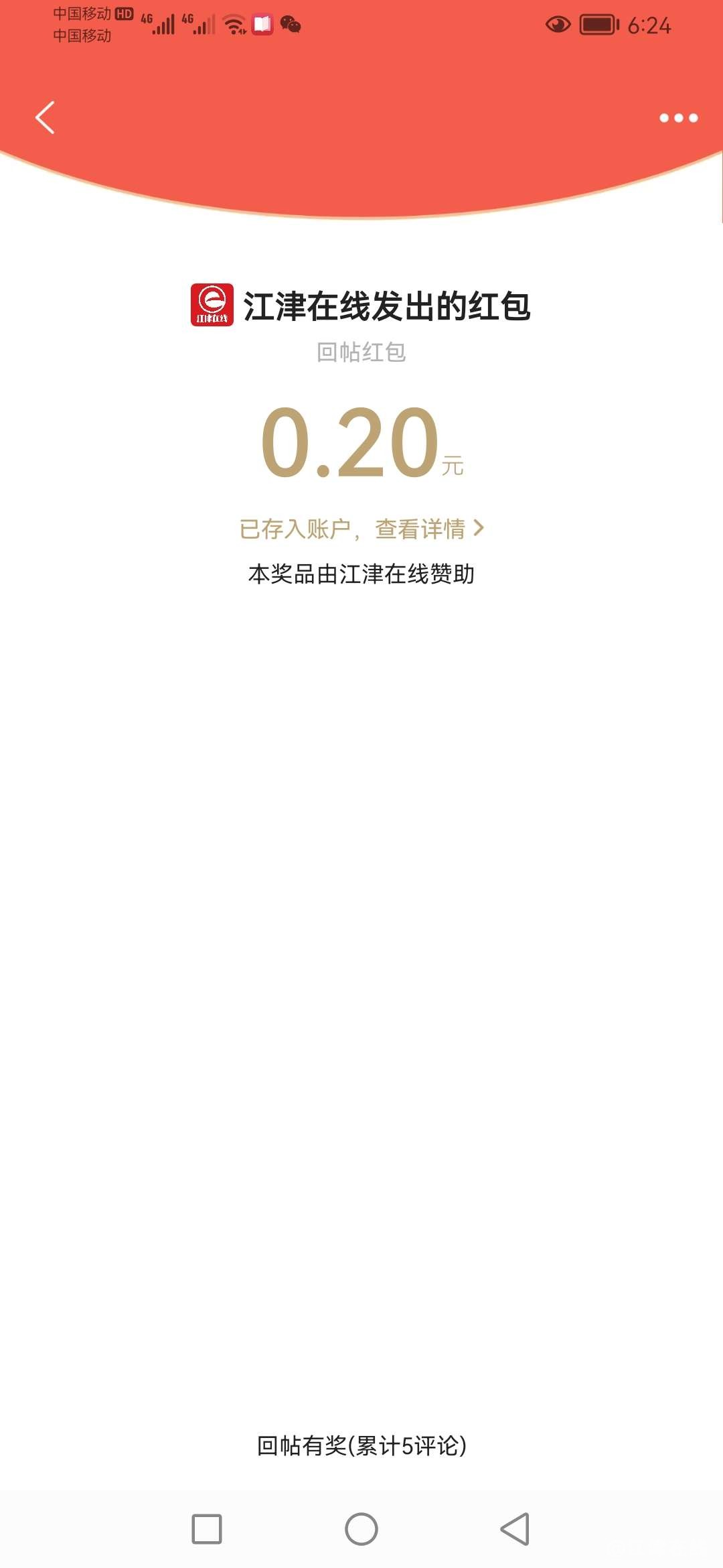 20220525062704front2_0_418174_FvNRLgA3HD1nG32i2BIO0QnrZ3-P.jpg