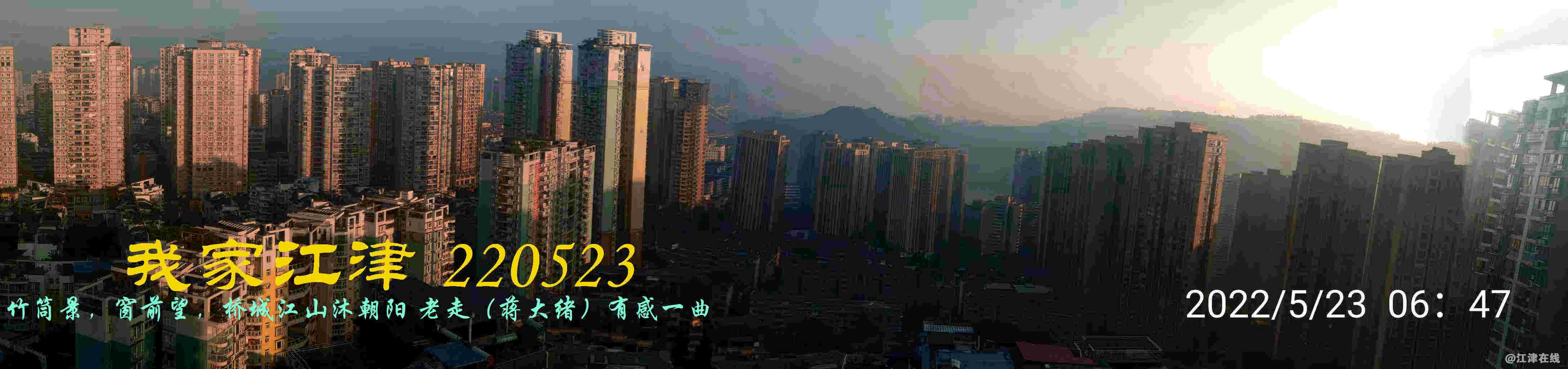 JYZ 20220523 WBQ (2).jpg
