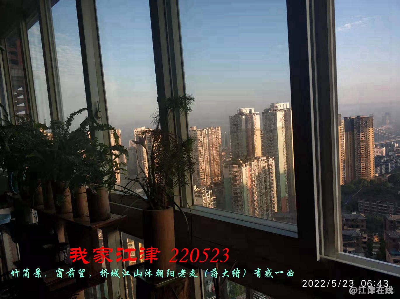 JYZ 20220523 WBQ (9).jpg