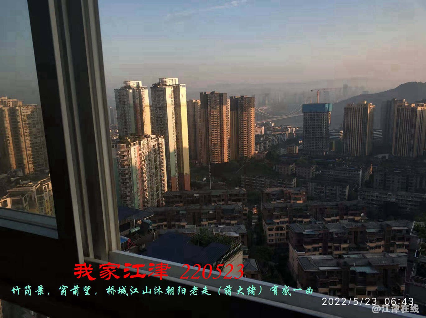 JYZ 20220523 WBQ (10).jpg