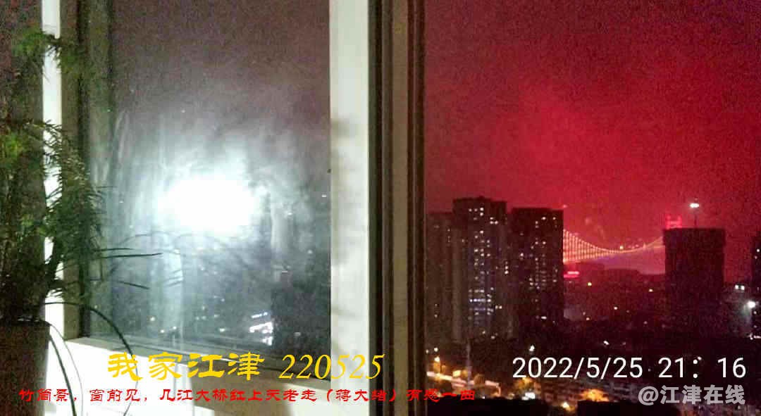 JYZ 20220525 WBQ (2).jpg