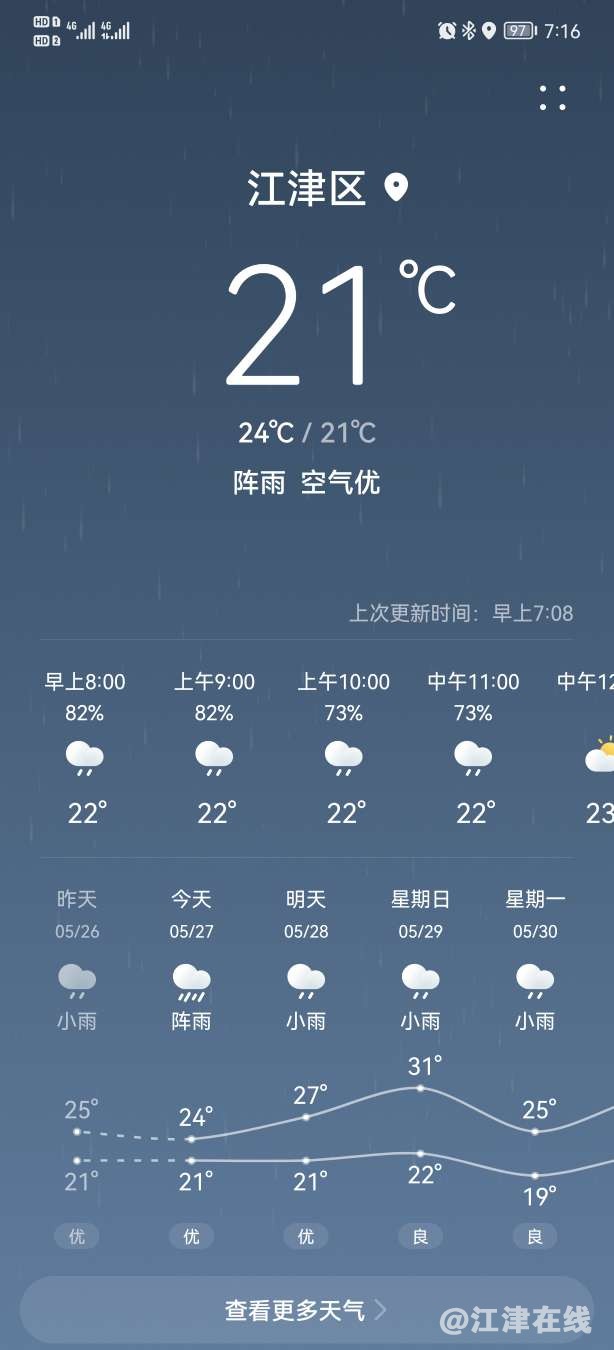20220527071658front2_0_409372_Fszd3KYhxu4lHRH0oBdeTWlS_2-m.jpg