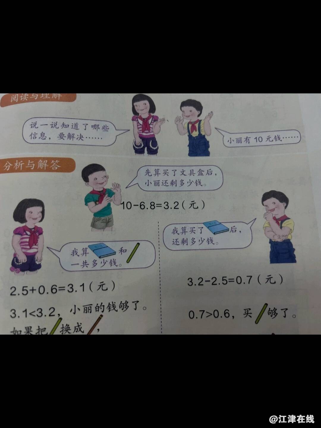 085121v5t5ruorkmzz1050.png