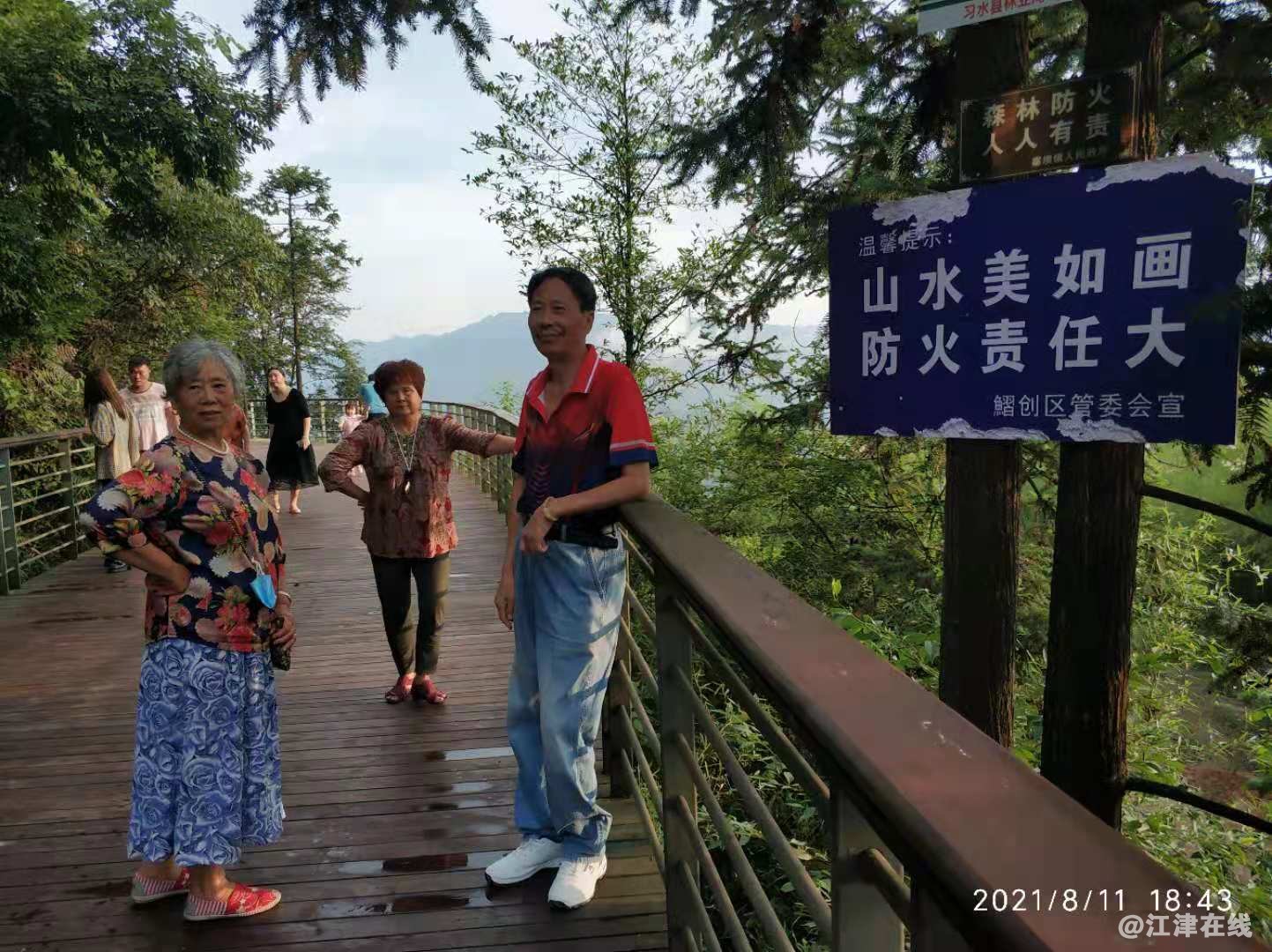 微信图片_20210826222521.jpg