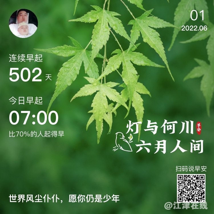 20220601070342front1_0_281628_Fr6GpkWh57H0y2eJUwM4yIUwX0IY.jpg