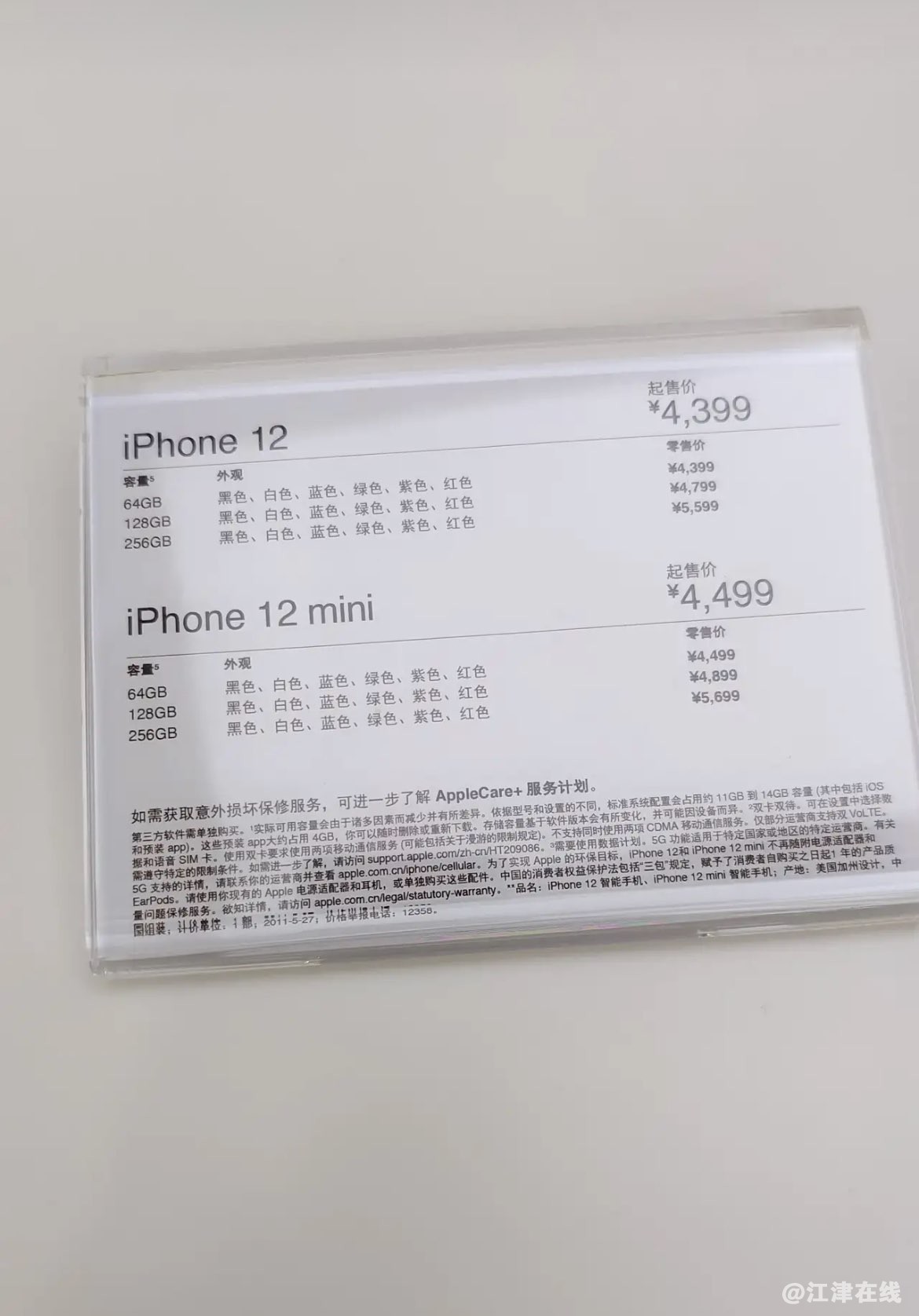20220602144128front1_0_281628_FnRRoG0fd9XDPgivZqNeku7PMI1a.jpg