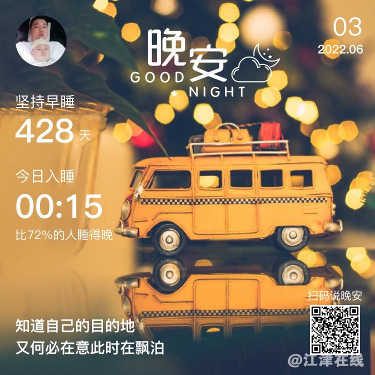 20220604001606front1_0_281628_Ft4DmBbDZ-MpbP9a4vg_Wpjrtu7V.jpg