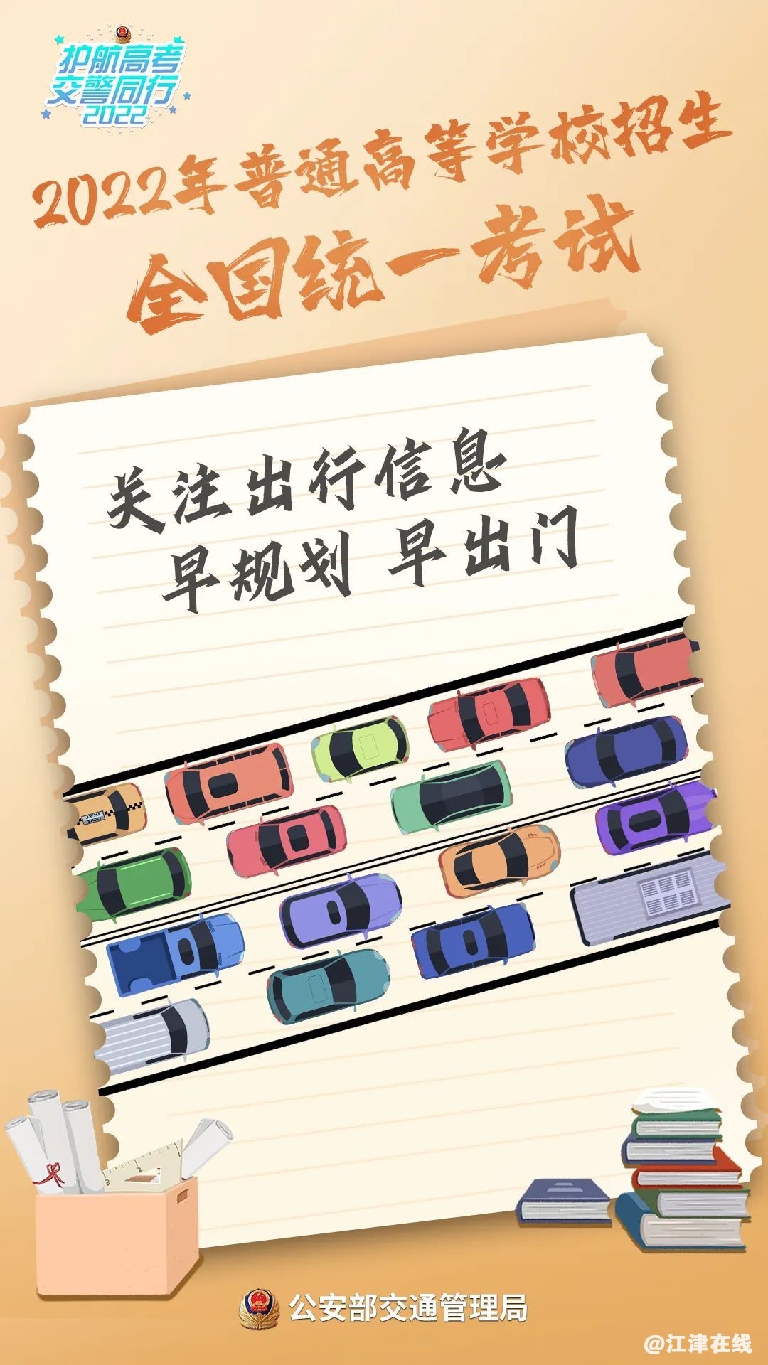 b25e874773fee76d893b852eda88e607.jpg