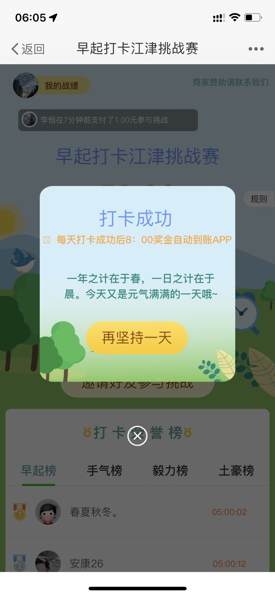 20220606060841front1_0_281628_FmYN3pIwHQlNt0_U_zHdRc1zTfNK.jpg