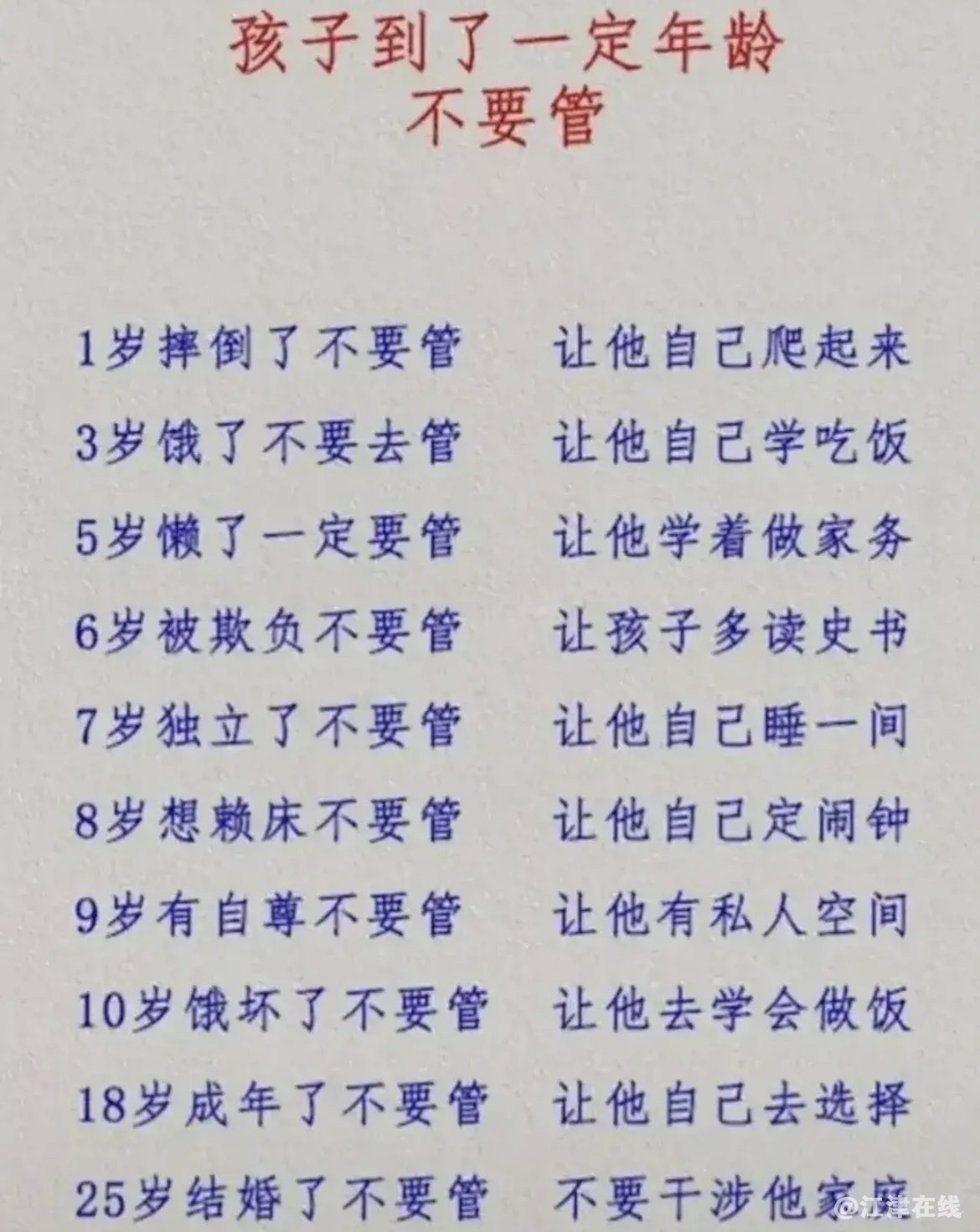 20220606095657front1_0_397200_Fu15oYWxf-jyWrrb3BJXzwYMFQLo.jpg