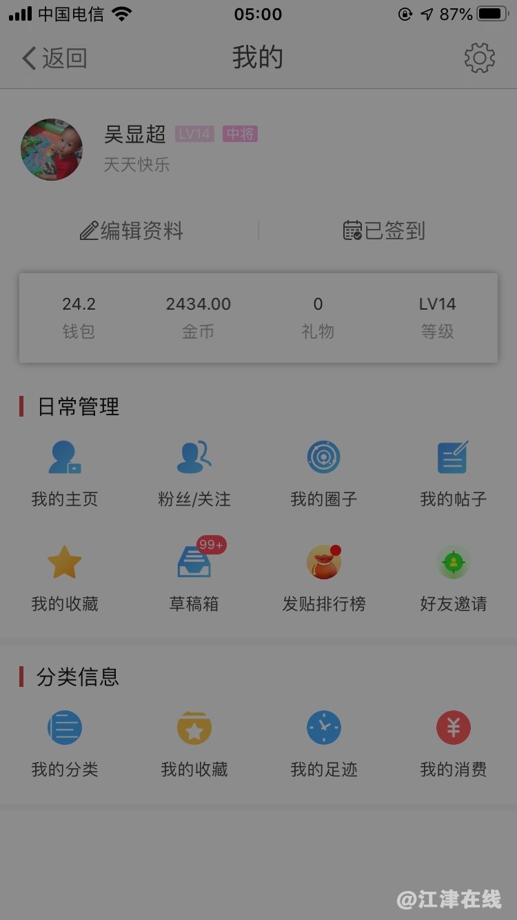 20220607050043front1_0_420898_FnNOmWULaM3DUARLJ4-hBQtIxn1S.jpg