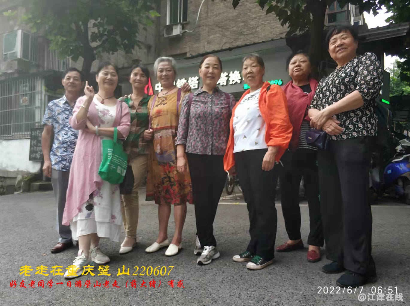 JYZ 20220607 WBQ (9).jpg