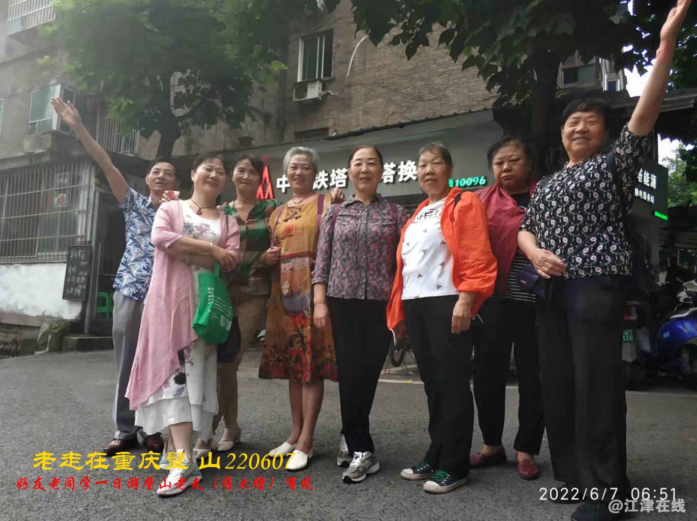JYZ 20220607 WBQ (10).jpg