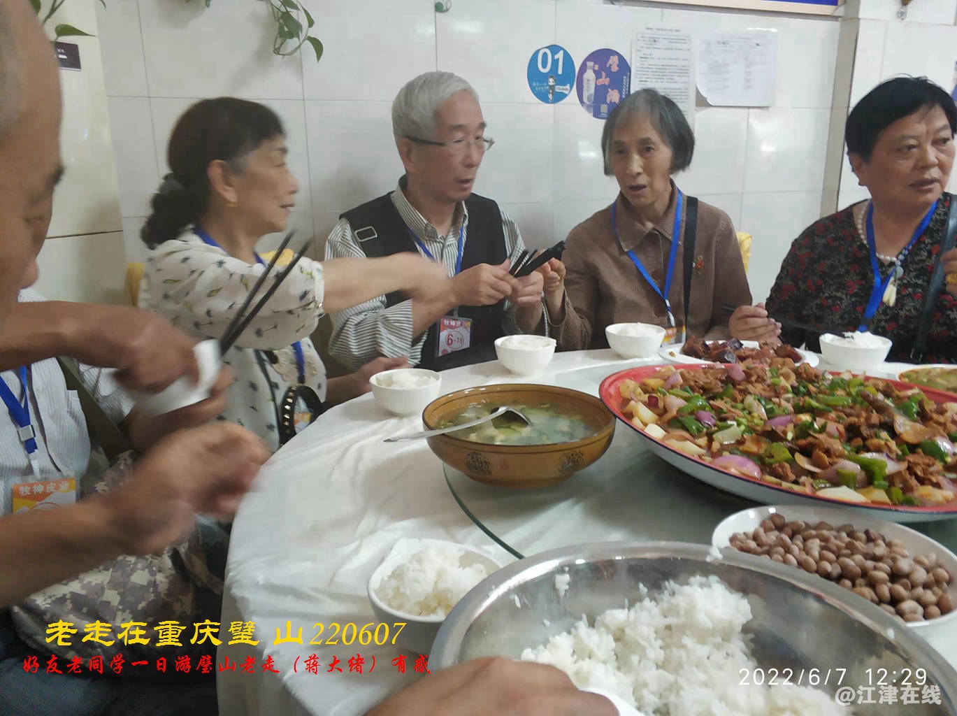 JYZ 20220607 WBQ (19).jpg