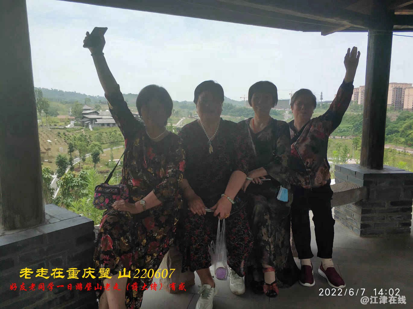 JYZ 20220607 WBQ (40).jpg
